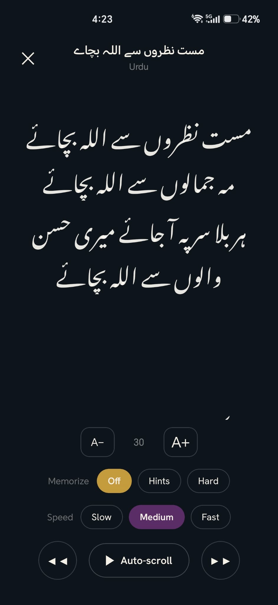 Performance mode showing large Urdu Nastaliq lyrics with A-/A+ text controls, memorize toggle and auto-scroll speed pills.